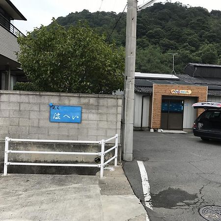 Hotel Namihei II Naoshima Exterior foto